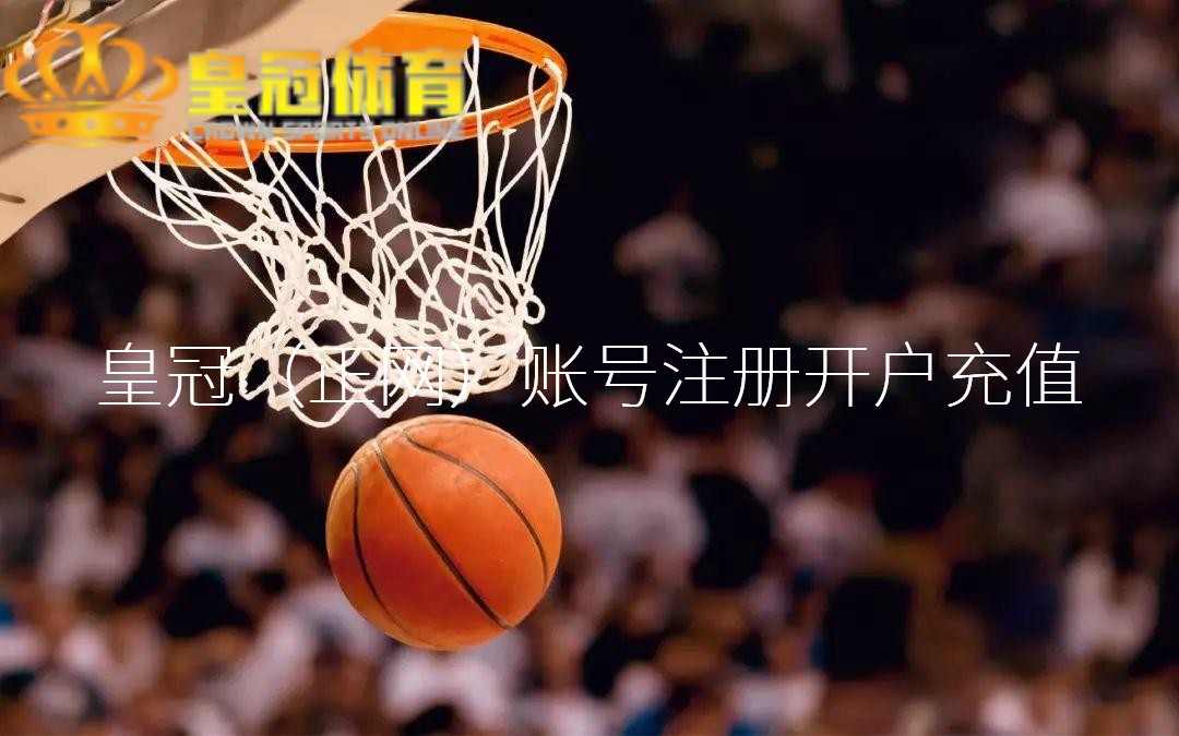 皇冠体育博彩网 037期天星大乐透预测奖号：奖号012路分析